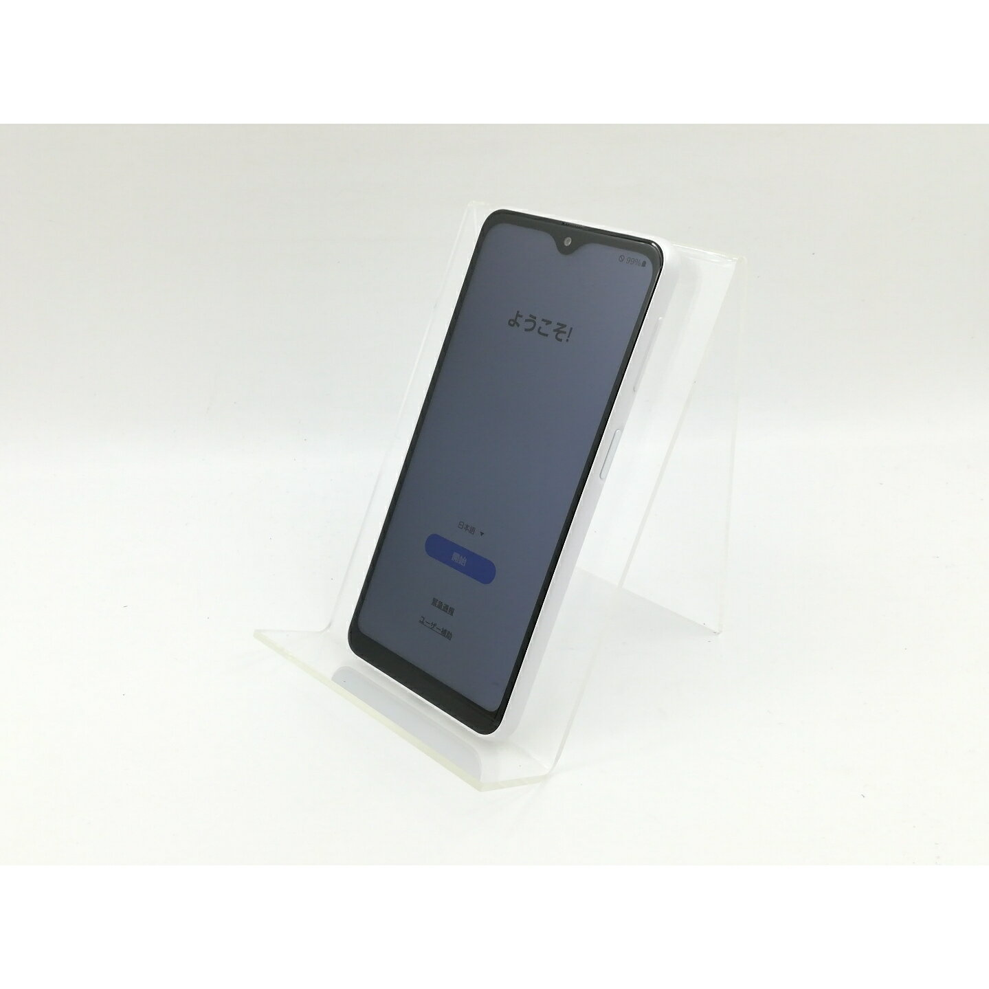 【中古】SAMSUNG UQmobile 【SIMフリー】 Galaxy A23 5G 4GB 64GB SCG18 ホワイト【福岡筑紫】保証期間1ヶ月【ランクA】