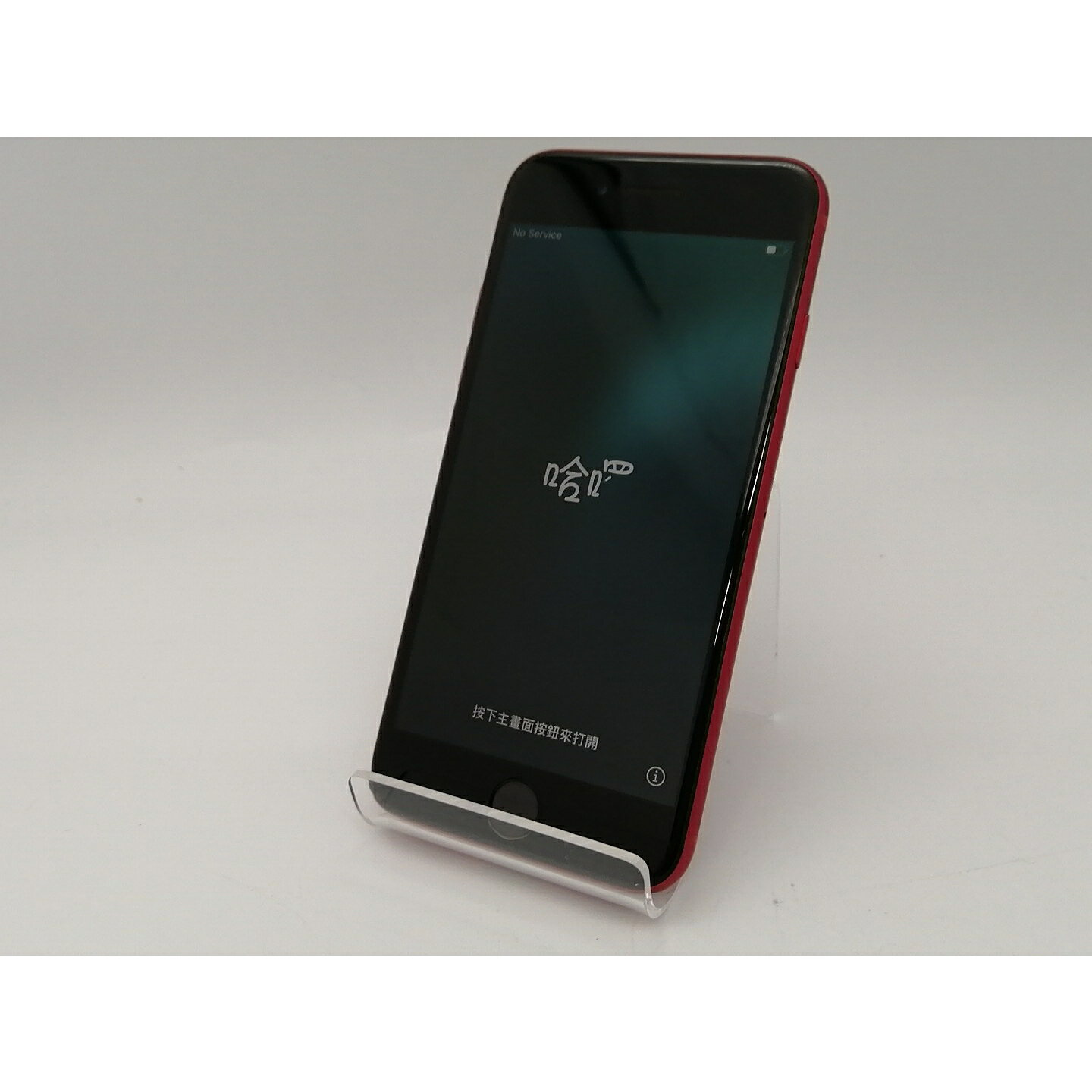 【中古】Apple docomo 【SIMロック解除済み】 iPhone SE（第2世代） 256GB (PRODUCT)RED MXVV2J/A【福岡筑紫】保証期間1ヶ月【ランクC】