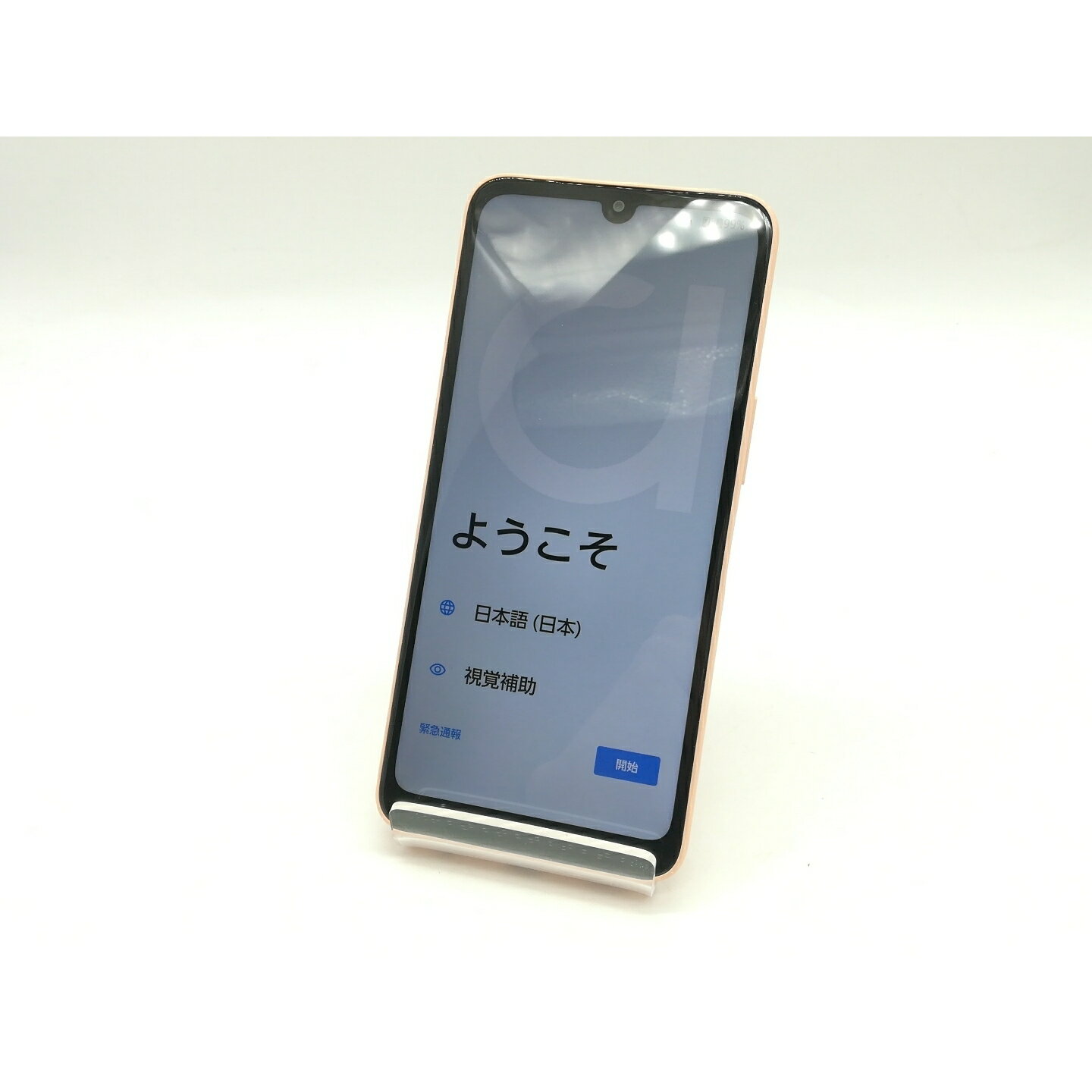 【中古】FCNT UQmobile 【SIMフリー】 arrows We2 ライトオレンジ 4GB 64GB FCG02【広島】保証期間1ヶ月【ランクA】