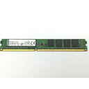 【中古】DDR3 4GB PC3-12800(DDR3-1600)【デスクトップPC用】【広島】保証期間1週間