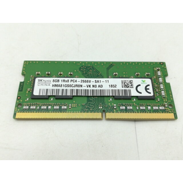 【中古】260PIN 8GB DDR4-2666(PC4-2