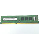 【中古】DDR3 4GB PC3-12800(DDR3-1600)【デスクトップPC用】【広島】保証期間1週間