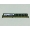 【中古】DDR3 8GB PC3-12800(DDR3-1600)【デスクトップPC用】【広島】保証期間1週間