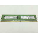 【中古】DDR4 4GB PC4-17000(DDR4-2133)【デスクトップPC用】【広島】保証期間1週間