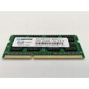 【中古】204PIN 8GB DDR3L-1600 SODIMM(低電圧対応) 【ノートPC用】【熊本】保証期間1週間
