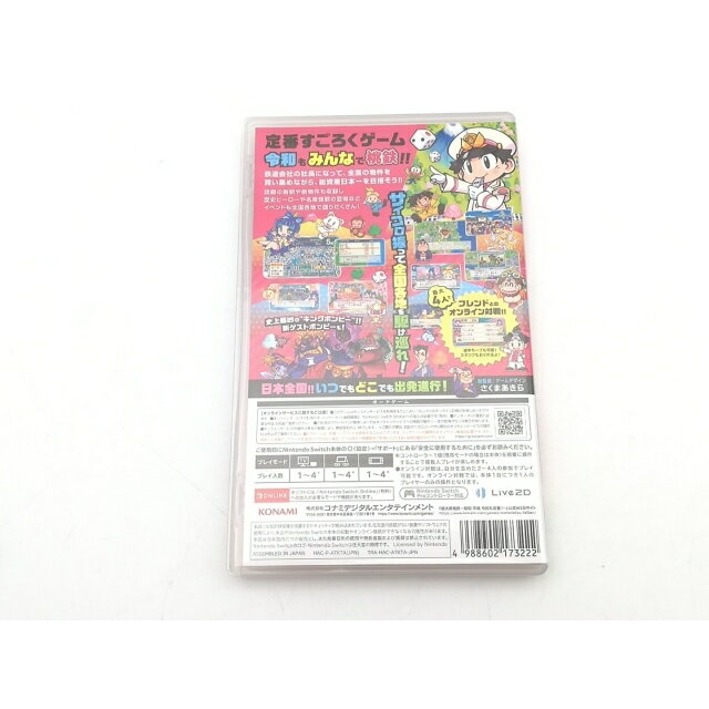 【中古】所さんのまもるもせめるも