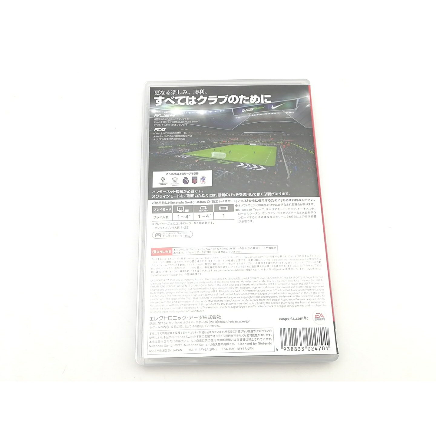 PlayVitalNintendoSwitch2(2025)本体・Joycon対応フルセット保護ステッカーシール2セットカスタマイズ用ビニールステッカードック&グリップスシール付き【ブルーフレーム】