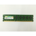 【中古】DDR3 8GB PC3-12800(DDR3-1600)【デスクトップPC用】【町田】保証期間1週間