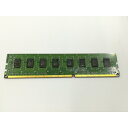【中古】DDR3 4GB PC3-12800(DDR3-1600)【デスクトップPC用】【町田】保証期間1週間(2)