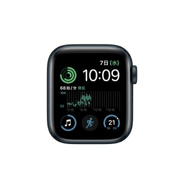 【未使用】Apple Apple Watch SE2 40mm GPS ミッドナイトアルミニウムケース (バンド無し)【三宮センター】保証期間3ヶ月 【未使用】Apple Apple Watch SE2 40mm GPS ミッドナイトアルミニウムケース (バンド無し)【三宮センター】保証期間3ヶ月