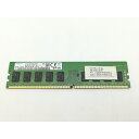 【中古】DDR4 4GB PC4-19200(DDR4-2400)【デスクトップPC用】【三宮センター】保証期間1週間