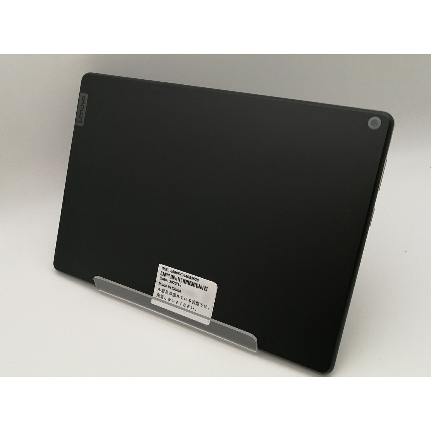 楽天市場】lenovo tab5(タブレットPC本体|スマートフォン 楽天市場】lenovo tab5(タブレットPC本体|スマートフォン