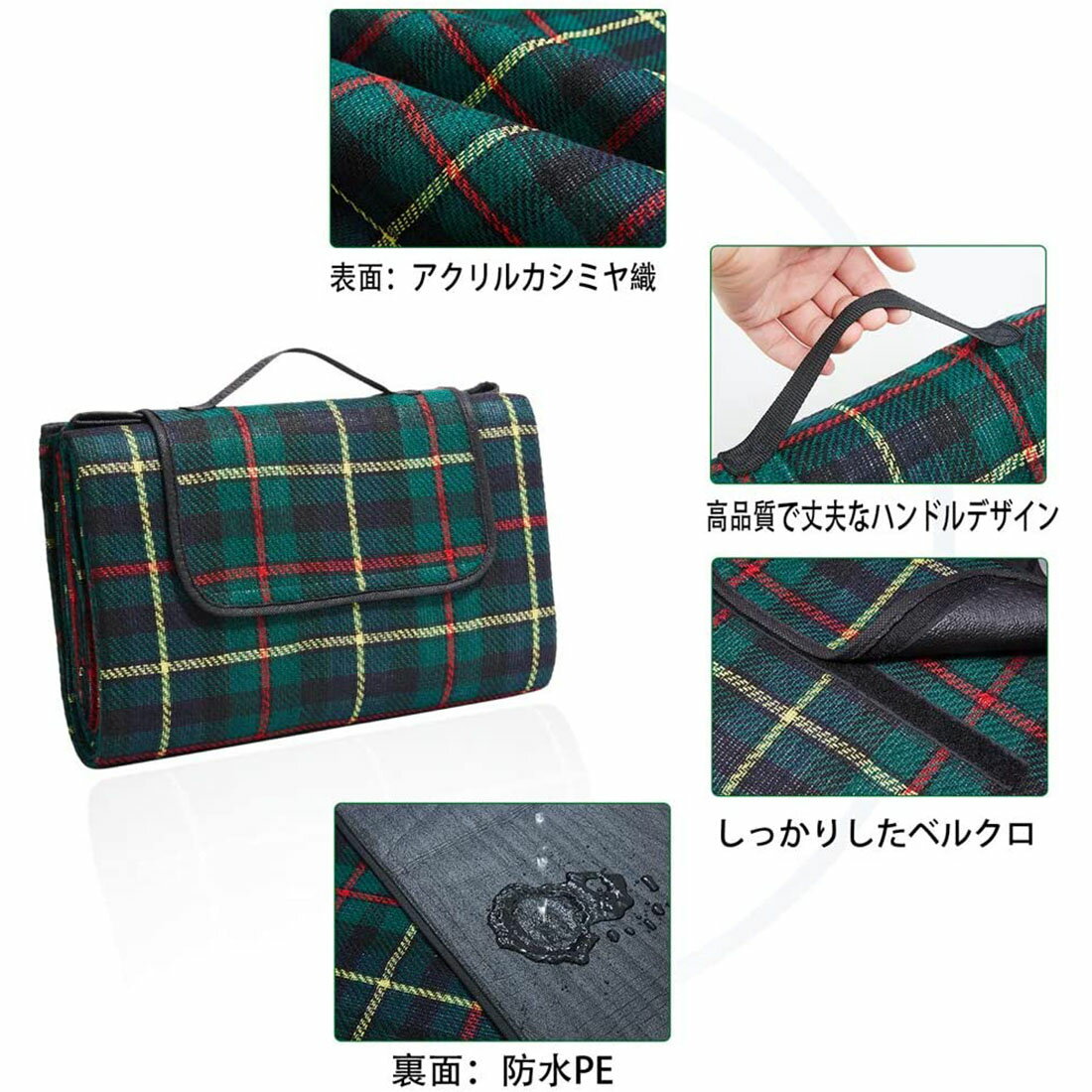 ピクニックシート レジャーマット防水 マット アウトドア用マットレス 折り畳み 収納簡単 持ち運び 便利 洗える 防水 四季適用 花見 ピクニック 海水浴 BBQ キャンプ 遠足 花火大会 サイズ200×150cm 4-6人用 大判 アウトドア 携帯用 バッグ型 大きいレジャーシート 軽い通販格安セール情報 楽天 通販