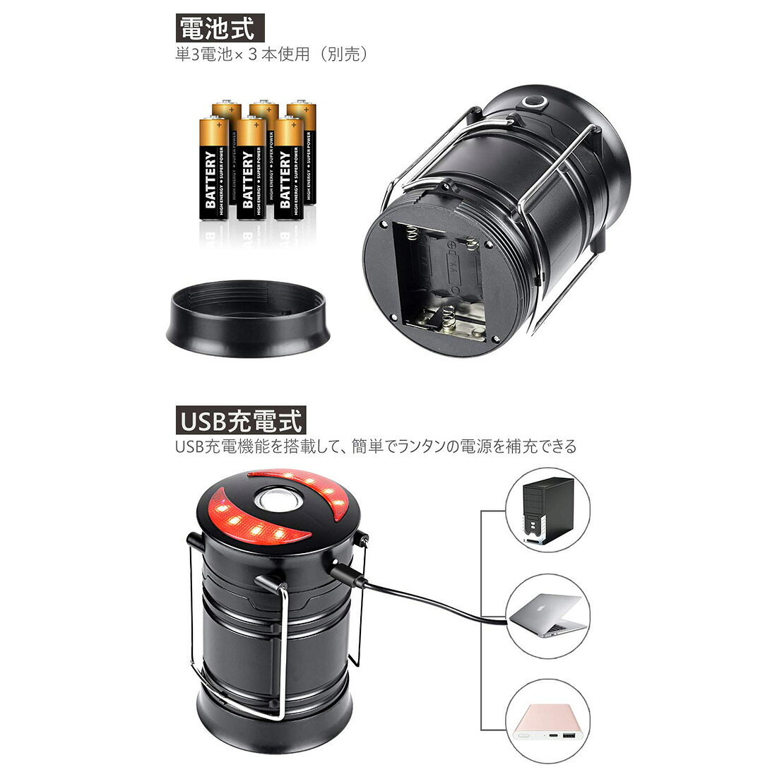 2点セット LEDランタン 高輝度 キャンプランタン usb充電式 電池式 2in1給電方法 フラッシュライト 折り畳み式 携帯型 テントライト 懐中電灯 防水仕様 災害グッズ 非常用 SOS防災/停電対策 アウトドア 登山 夜釣り ハイキング マグネット式 1個入通販格安セール情報 楽天 通販