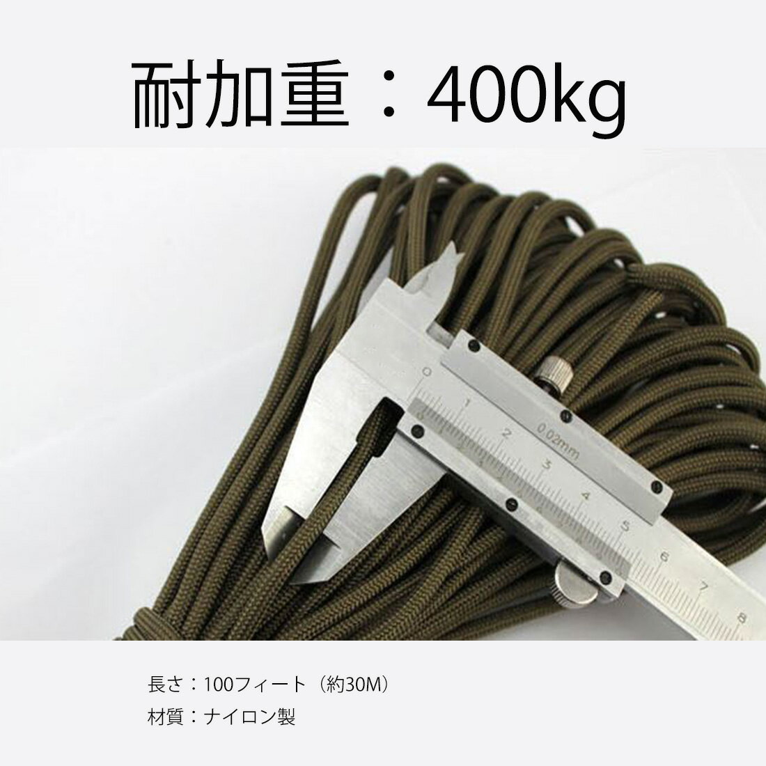 タープロープ テントロープ ガイロープ 多目的 ロープ 緑 直径約4mm 長さ30m 7芯 スポーツ テント用アウトドア 代引き不可通販格安セール情報 楽天 通販