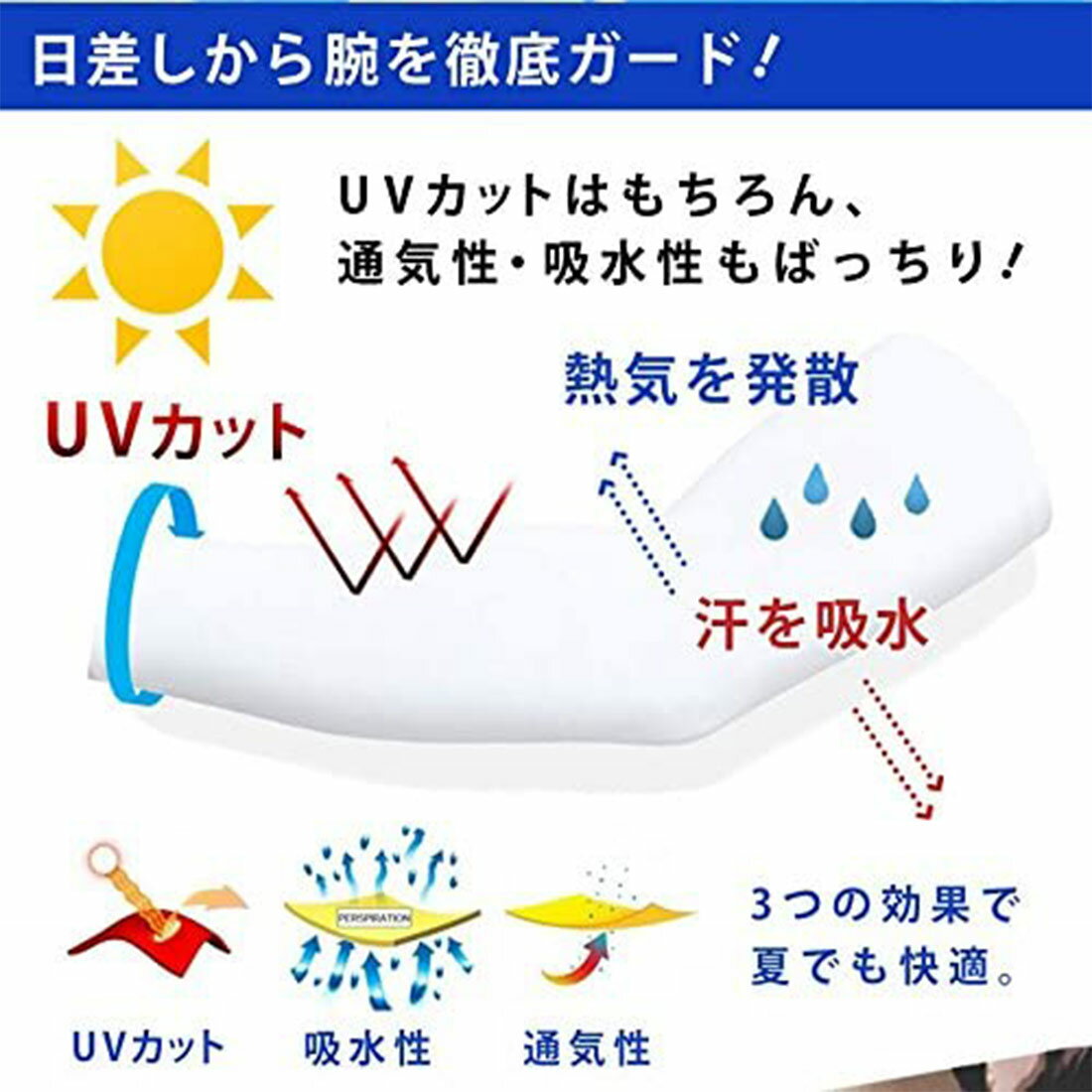�����ॹ�꡼�� 99%UV���å� �ӥ��С� �۴�®�� �طꤢ�� SPF50+ �ܿ��䴶���� ��������Բġ�