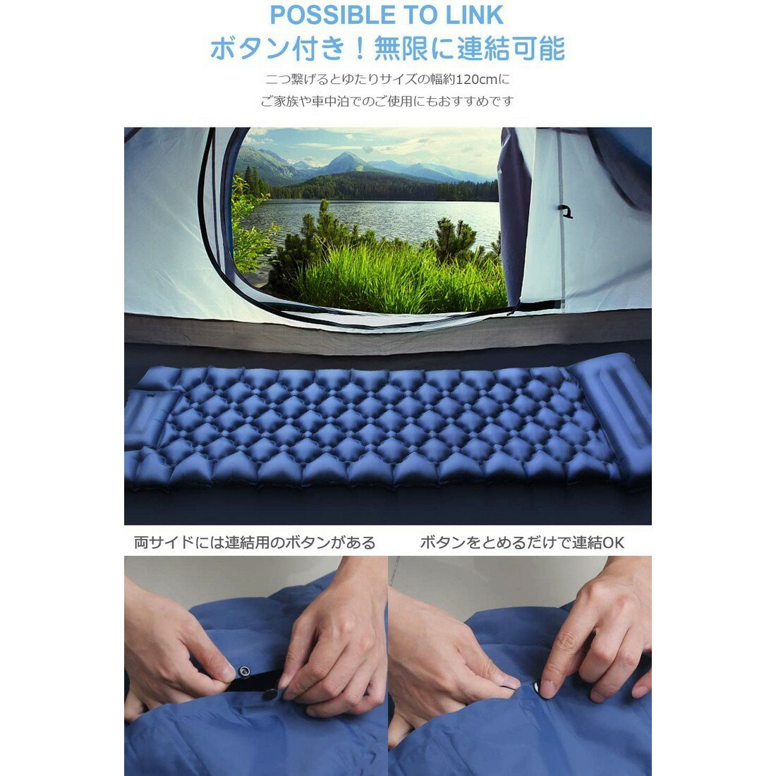 エアーマット足踏み式連結可能フットポンプキャンプマット車中泊マット