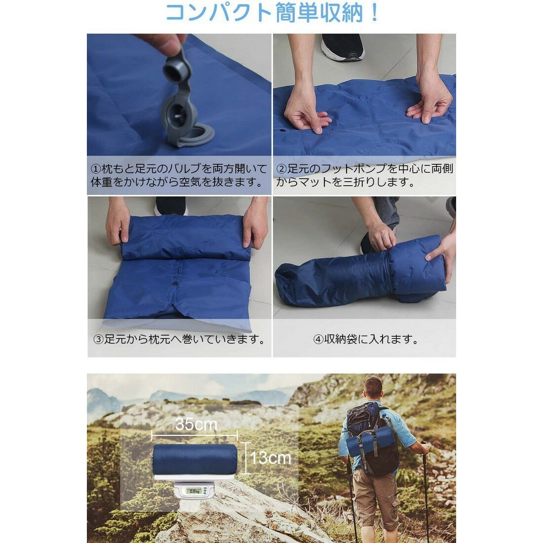 エアーマット足踏み式連結可能フットポンプキャンプマット車中泊マット
