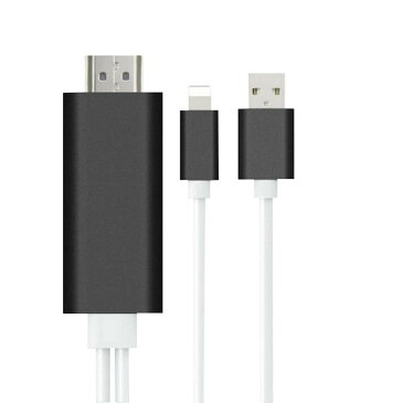 HDMI 変換ケーブル ライトニング Lightning iPhoneDigital AVアダプタ アイフォン 設定不要 テレビ接続ケーブル ビデオデッキ YouTube TV出力 画面と音声同時出力 プロジェクター iPhone/iPadのビデオ出力