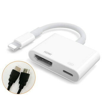 iPhone HDMI 変換アダプタ AVアダプタ ライトニング 変換ケーブル HDMI 変換ケーブル付き テレビ TV