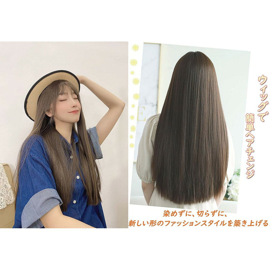 ウィッグ ロング ストレート 小顔効果抜群 レディース スーパーロング フルウィッ...