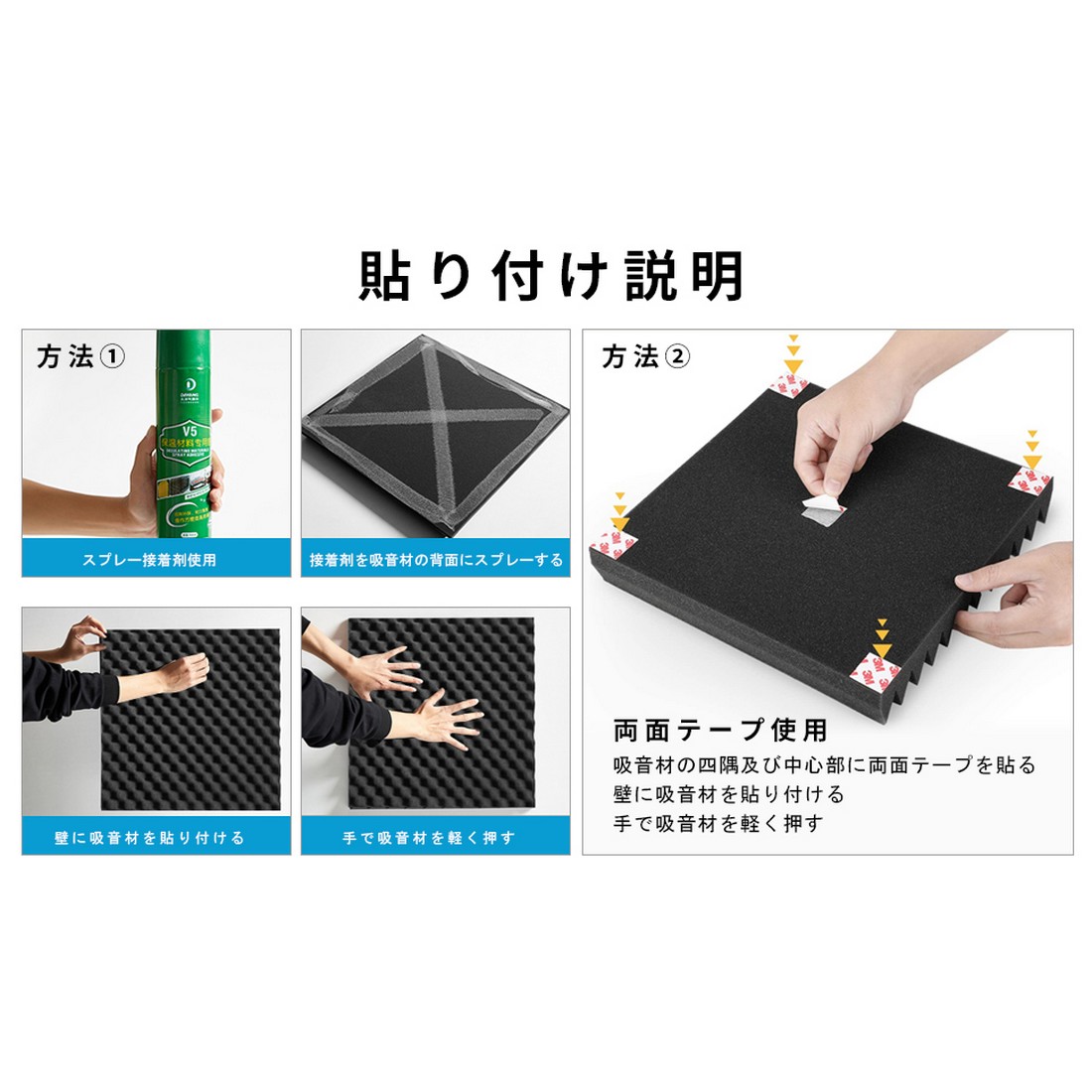 吸音材防音シート壁波型50x50cm厚み4cm24枚防音材壁吸音シート緩衝材ウレタンフォームスポンジ高密度音楽計画スピーカー背面制振緩衝材クッション材スタジオ録音室工事現場防音対策