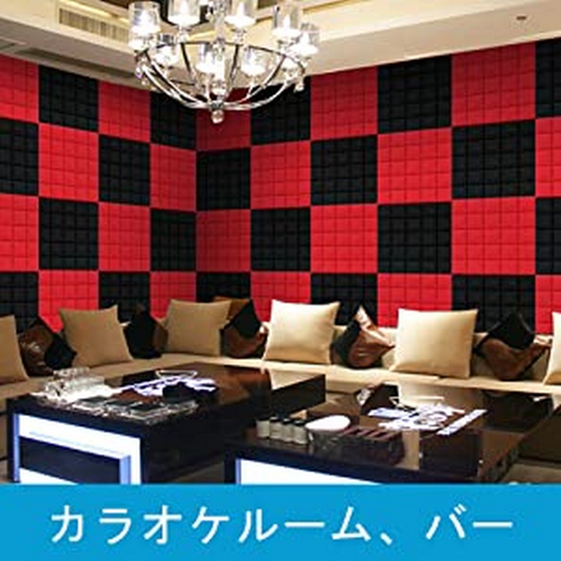吸音材防音シート壁波型50x50cm厚み4cm24枚防音材壁吸音シート緩衝材ウレタンフォームスポンジ高密度音楽計画スピーカー背面制振緩衝材クッション材スタジオ録音室工事現場防音対策