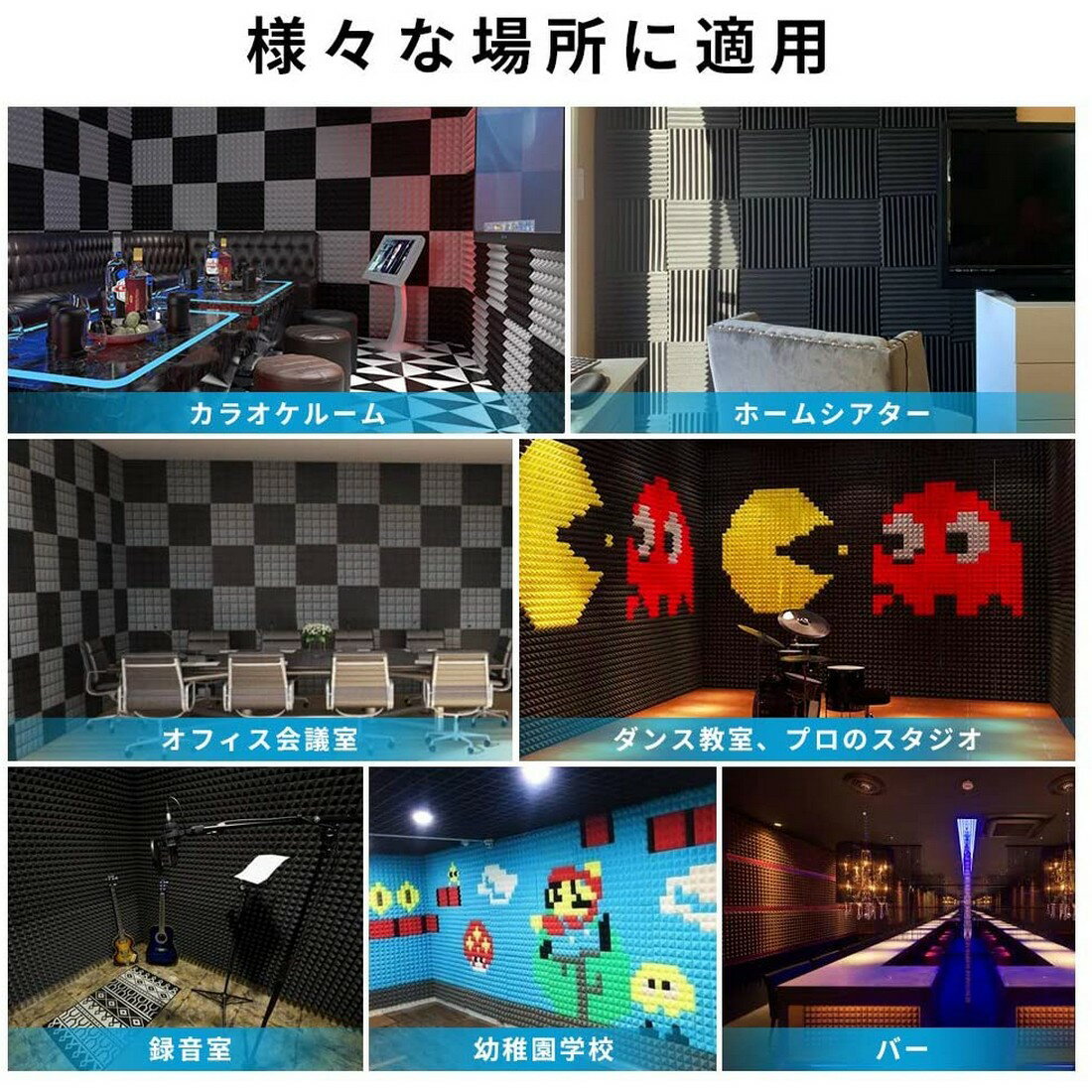 吸音材防音シート壁波型50x50cm厚み4cm24枚防音材壁吸音シート緩衝材ウレタンフォームスポンジ高密度音楽計画スピーカー背面制振緩衝材クッション材スタジオ録音室工事現場防音対策