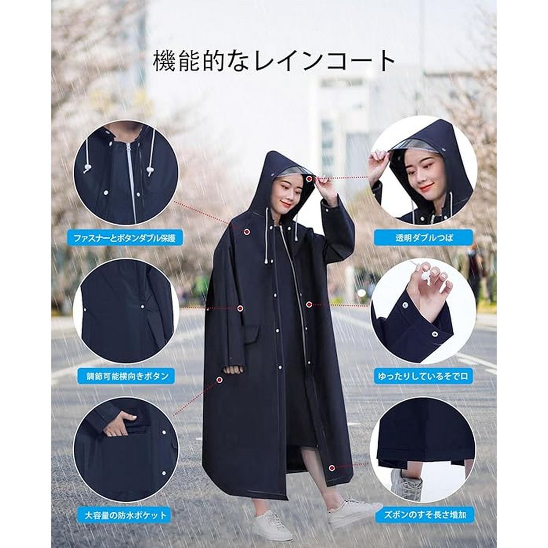レインコート レインウェア 雨合羽 自転車 通気 快適 顔濡れ 防止 つば付き 防風 防水 EVA バイク 徒歩 適用 通学 通勤 アウトドア 最適 メンズ レディース 【代引き不可】