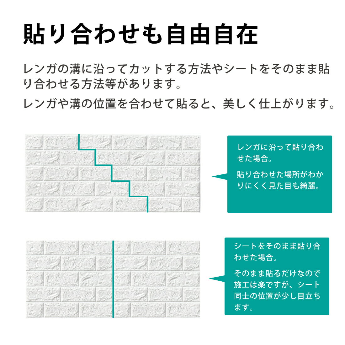 数量限定 限定セール 60枚セット 立体 壁用 レンガ 貼るだけ 壁材 ブリック ホワイトレンガ リアル風 レンガ 白 タイル Amor 70 77cm 厚さ3mm 3d 壁紙 薄めタイプ レンガ調 Diyクッション シール シート 数量限定 限定セール 60枚セット 立体 壁用 レンガ 貼るだけ 壁材 ブリック ホワイトレンガ リアル風 レンガ 白 タイル Amor 70 77cm 厚さ3mm 3d 壁紙 薄めタイプ レンガ調 Diyクッション シール シート