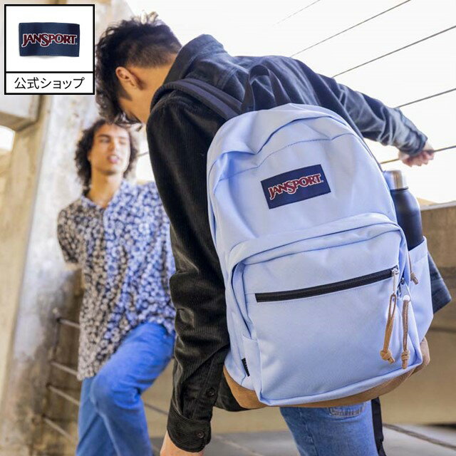 JANSPORT リュック メンズ 【公式】JANSPORT リュック ジャンスポーツ RIGHT PACK - HYDRANGEA - JS0A4QVA85V ライトパック ジャンスポ ブルー 水色 バックパック リュックサック 通勤 通学 学生 高校生 大学生 社会人 旅行 レザー コーデュラ メンズ レディース 28L