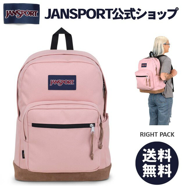 楽天市場】ジャンスポ リュック ピンク 正規品の通販 楽天市場】ジャンスポ リュック ピンク 正規品の通販