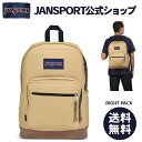 JANSPORT リュック ジャンスポーツ RIGHT PACK - CURRY - JS0A4QVA95Z ライトパック ジャンスポ カリー イエロー 黄 バックパック リュックサック バッグ 通勤 通学 高校生 大学生 社会人 大人 旅行 レザー コーデュラ メンズ 大容量 28L