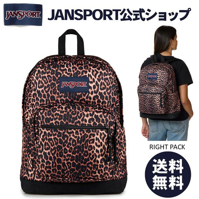 JAN SPORT リュック 豹柄 y2k city boy 楽天市場】jansport レオパードの通販