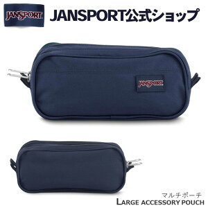 【公式】JANSPORT ペンケース ジャンスポーツ LARGE ACCESSORY POUCH - NAVY - JS00T49C003 ポーチ 小物入れ シンプル アクセサリーポーチ ガジェットポーチ トラベルポーチ レディース メンズ ネイビー 紺 ジャンスポ 大学生 高校生 社会人 筆箱 収納 学生