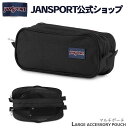 【公式】JANSPORT ペンケース ジャンスポーツ LARGE ACCESSORY POUCH - BLACK - JS00T49C008 ポーチ 小物入れ シンプル アクセサリーポーチ ガジェットポーチ トラベルポーチ レディース メンズ 黒 ブラック ジャンスポ 大学生 高校生 社会人 筆箱