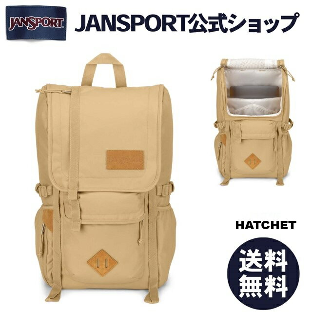 【公式】JANSPORT リュック ジャンスポーツ HATCHET - CURRY - JS0A47J495Z ハチェット 黄色 イエロー ジャンスポ PCスリーブ サイドポケット デイバック デイパック メンズ レディース バックパック 通勤 通学 スリーブ