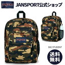 【公式】JANSPORT リュック ジャンスポーツ BIG STUDENT - BUCKSHOT CAMO - JS0A47JK7Z7 ビッグスチューデント ビッグステューデント カモ 迷彩 ジャンスポ 大容量 バックパック メンズ レディース 女子 男子 通学 中学生 学生 高校生 大学生 部活 旅行 34リットル PC A4