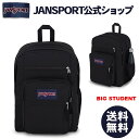 【公式】JANSPORT リュック ジャンスポーツ BIG STUDENT - BLACK - JS0A47JK008 ビッグスチューデント ビッグステューデント ブラック 黒 ジャンスポ 大容量 バックパック リュックサック メンズ レディース 女子 通学 通勤 中学生 高校生 大学生 PC 通学リュック 通学バッグ 1