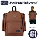 【公式】JANSPORT リュック ジャンスポーツ FIELD PACK - BROWN PATINA - S0A4NV585W ブラウン 茶色 ジャンスポ 大容量 高校生 大学生 ..