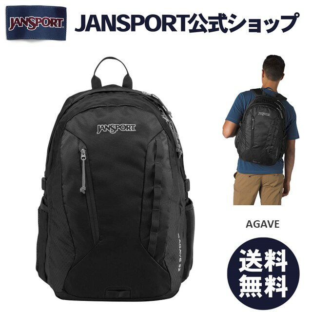 JANSPORT リュック ジャンスポーツ AGAVE - BLACK - JS00T14F008 アガベ アガヴェ ブラック 黒 アウトドア ジャンスポ バッグ バック リュックサック リックサック バックパック デイバッグ デイバック デイパック メンズ レディース 大容量