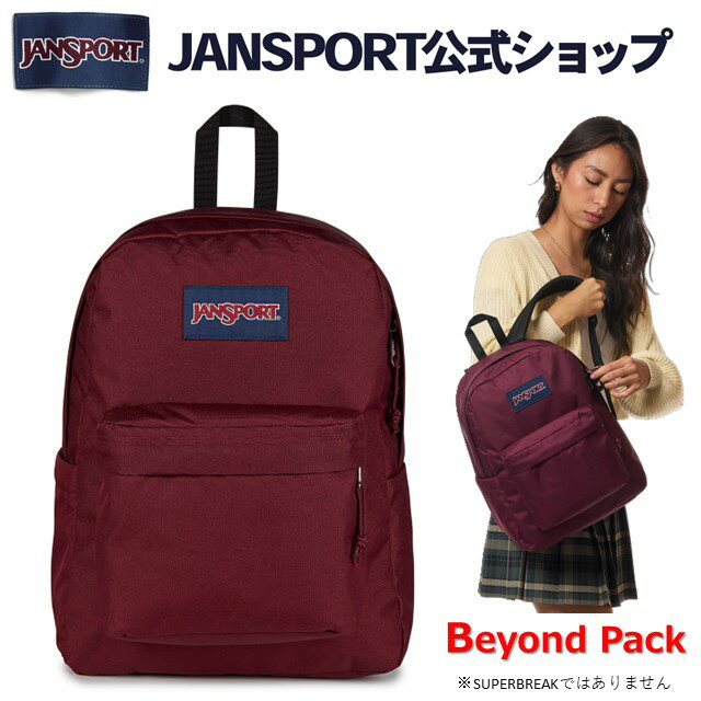 楽天市場】ジャンスポーツ リュック（容量（バッグ）20 ～ 29.9L）の通販