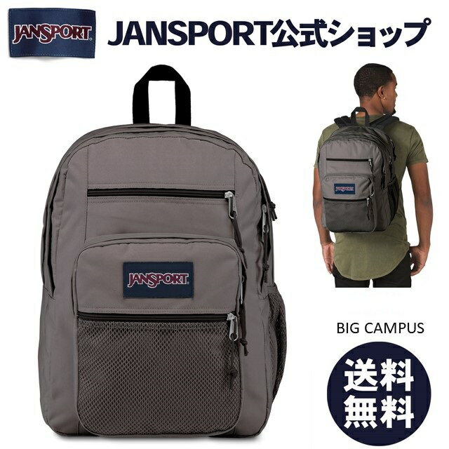 JANSPORT リュック メンズ 【公式】JANSPORT リュック ジャンスポーツ BIG CAMPUS - GRAPHITE GREY - JS0A47K87H6 ビッグキャンパス グレー 灰色 リュックサック 大容量 バックパック デイバッグ デイパック メンズ レディース ユニセックス 女子 大学生 高校生 通学 通学リュック 部活 通勤 34L