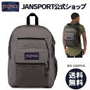 JANSPORT リュック ジャンスポーツ BIG CAMPUS - GRAPHITE GREY - JS0A47K87H6 ビッグキャンパス グレー 灰色 リュックサック 大容量 バックパック デイバッグ デイパック メンズ レディース ユニセックス 女子 大学生 高校生 通学 通学リュック 部活 通勤 34L