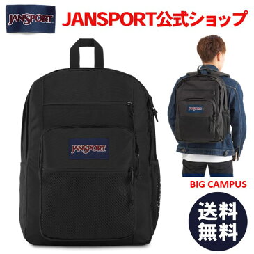 【JANSPORT公式ショップ】JANSPORT リュック ジャンスポーツ BIG CAMPUS - BLACK - JS0A47K8008 ビッグキャンパス ブラック 黒 バッグ バック リュックサック 大容量 バックパック デイバッグ デイパック メンズ レディース ユニセックス 女子 大学生 高校生 通学 34L A4 PC