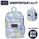 【公式】JANSPORT リュック ジャンスポーツ BIG STUDENT - AUTUMN TAPESTRY HYDRANGEA - JS0A47JKAQ9 ビッグスチューデント ブルー 水色 花柄 バッグ バック リュックサック 大容量 バックパック デイバッグ デイバック デイパック 大学生 高校生 通学リュック 34L