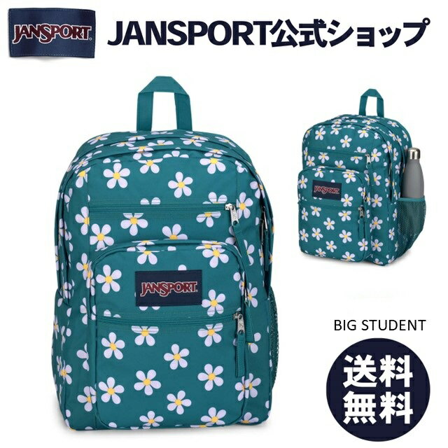 JANSPORT リュック ジャンスポーツ BIG STUDENT - PRECIOUS PETALS - JS0A47JKXS6 ビッグスチューデント ビッグステューデント グリーン 花柄 ジャンスポ 大容量 バックパック メンズ レディース 女子 リュックサック 通学 通勤 学生 旅行 34リットル PC