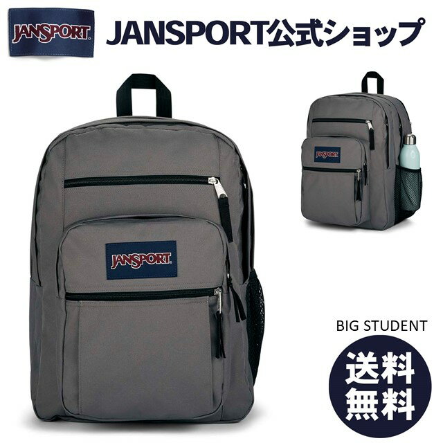 JanSport（ジャンスポーツ）『BIGSTUDENT（ビッグスチューデント）（JS0A47JK7H6）』