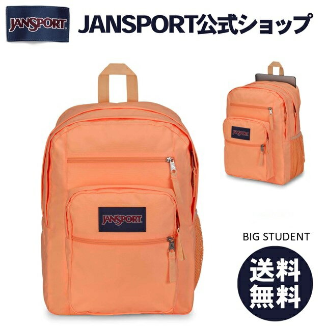 JANSPORT リュック ジャンスポーツ BIG STUDENT - PEACH NEON - JS0A47JKZ72 ビッグスチューデント ビッグステューデント ピーチ オレンジ リュックサック 大容量 バックパック デイバッグ デイバック デイパック レディース 女子 大学生 高校生 通学