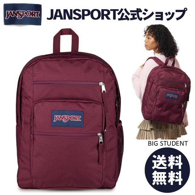 楽天市場】big jansport purple studentの通販